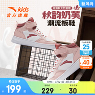 安踏兒童運動(dòng)鞋男女童秋韻奶芙板鞋新款高幫革面搭扣學(xué)生校園運動(dòng)鞋 【女大小童同款】安踏白/光暈粉/星塵紅-1 36 鞋內長(cháng)23cm