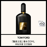 TOM FORD魅夜蘭花30ML TF香水男女士香水花香調 生日禮物女送女友