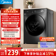 美的（Midea）滾筒洗衣機全自動(dòng) 10公斤家用超薄 一級能效 內衣洗 1.1洗凈比 MG100V36T 以舊換新 補貼