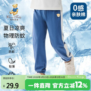 Classic Teddy童裝兒童褲子男女童防蚊褲純棉運動(dòng)休閑褲薄款燈籠褲 仔藍 130 