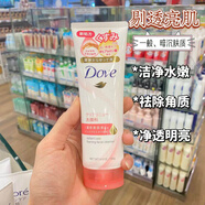 多芬（Dove）/多芬潤澤水嫩潔面乳130g氨基酸滋潤保濕補水清潔泡沫 洗面奶 130.3g 粉色-去角質
