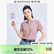 佐丹奴polo衫女夏季翻領(lǐng)上衣珠地布修身短袖POLO衫女05311399