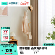 林氏家居實(shí)木衣帽架落地臥室北歐簡(jiǎn)約掛衣服架【拼色】LS176G1-E衣帽架