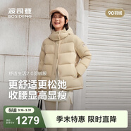 波司登（BOSIDENG）【小蠻腰】羽絨服商場(chǎng)同款女短款90絨可脫卸帽顯瘦保暖外套 【店長(cháng)推薦】?jì)?yōu)樂(lè )卡其7E69-灰色系 XS 155/80A 體重約100斤以?xún)?
                                         title=