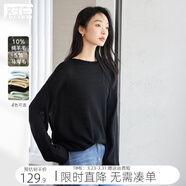 對白【空氣衫】輕薄微透感針織衫女2025秋新款長(cháng)袖罩衫馬海毛毛衣 靜謐黑 M