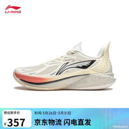 李寧音速12 鵜鶘丨籃球鞋男鞋春夏輕量高回彈專(zhuān)業(yè)比賽運動(dòng)鞋ABAU019