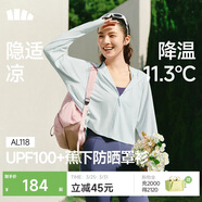 蕉下（beneunder）防曬衣女春夏新款冰絲涼感升級披肩AL118初云藍L