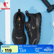 喬丹運動(dòng)鞋男鞋春夏季網(wǎng)面減震軟底百搭休閑鞋男跑步鞋