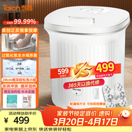泰昌（Taicn）泡腳桶足浴盆加熱恒溫洗腳全自動(dòng)電動(dòng)按摩養生殺菌美足去角質(zhì)防漏電送父母禮物三八節女神禮物 TC-923MZ丨更大尺寸丨美足去角質(zhì)丨寬幅噴淋 電動(dòng)正反推拿按摩  28cm深桶泡小腿