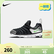 NIKE 耐克男女童毛毛蟲(chóng)運動(dòng)鞋DYNAMO FREE緩震舒適兒童一腳蹬休閑童鞋 343738-028 33.5 【建議腳長(cháng)21cm】