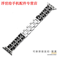 萬(wàn)浮生適用applewatch鉆石手表殼一體殼膜蘋(píng)果手表s10s11 s9手表帶保護殼水鉆s8帶鉆se鑲鉆十代iwatch保 亮銀黑 小香風(fēng)表帶 iWatch SE2/S6/S5/S4/SE 40