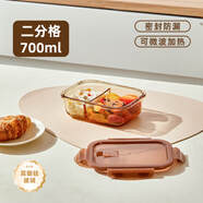 希樂(lè )扣Cilock玻璃飯盒上班族帶飯 微波爐可加熱餐盒便當盒保鮮盒 中長(cháng)分隔