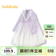巴拉巴拉童裝兒童連衣裙女童秋冬裝公主裙漸變網(wǎng)紗裙針織拼接洋氣 白紫色調00317 100