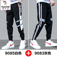 啄木鳥(niǎo)（TUCANO）春秋季大碼休閑褲子男士學(xué)生工裝褲青少年大童束腳運動(dòng)褲長(cháng)褲衛褲 K9085白色+K9083灰色 XL （135-150斤）