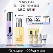 倩碧美白淡斑保濕修護套裝302精華+無(wú)油黃油護膚品敏感肌生日禮物