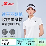 特步（XTEP）POLO衫短袖女子夏季抗UV時(shí)尚涼感冰絲T恤戶(hù)外訓練運動(dòng)釋冰科技