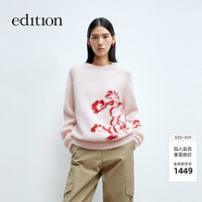 edition毛衣女2025春季新款中式玉兔葫蘆提花羊駝毛羊毛套頭毛衣 淡桃紅色 M