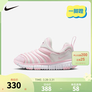 NIKE 耐克男女童毛毛蟲(chóng)運動(dòng)鞋DYNAMO FREE緩震舒適兒童一腳蹬休閑童鞋 343738-637 29.5 【建議腳長(cháng)18cm】
