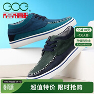 高哥男士增高鞋【特價(jià)清倉】低幫帆布鞋男休閑運動(dòng)男鞋隱形內增高板鞋 墨綠色GDT6457 38