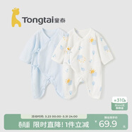 童泰（TONGTAI）嬰兒連體衣夏季新生兒衣服寶寶家居內衣蝴蝶衣2件裝 藍色59cm