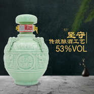 久豐龍壇玉璽茅臺鎮(zhèn)醬香型53度送禮白酒高度窖藏壇裝老酒糧食酒 53%vol 500mL 1壇