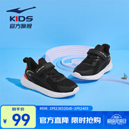 鴻星爾克男童鞋夏季透氣男大童運動(dòng)鞋兒童網(wǎng)面兒童運動(dòng)鞋百搭輕便休閑鞋 正黑/橙紅色-3050 39