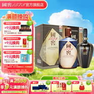 瀘州老窖 國窖1573濃香型高度白酒 生命中的那壇酒 收藏擺柜 過(guò)節送禮宴請 55度 1L 2壇 狀元套裝