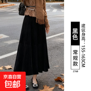 金絲絨裙子半身裙女春秋季2026新款高級感氣質(zhì)傘裙毛呢包臀半身裙 黑色-常規 M -（建議101-115斤）