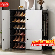 安爾雅  鞋柜簡(jiǎn)易經(jīng)濟型防塵多層組裝家用塑料現代簡(jiǎn)約小鞋架子收納柜