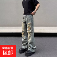 美式街黃泥破洞牛仔褲男款夏季直筒顯瘦微喇乞丐cleanfit褲子潮 藍色 S