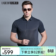 拉博夫男裝短袖T恤男中青年夏季商務(wù)休閑修身t恤男輕薄透氣男上衣 LB19010藏藍色 48/170/M
