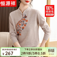 恒源祥紅色毛衣中年媽媽冬裝100%純羊毛衫女中老年人女裝衣服針織衫上衣 14駝色 M 【建議105斤以?xún)取?
                                         title=