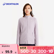 迪卡儂（DECATHLON）保暖戶(hù)外抓絨衣外套男女運動(dòng)寬松秋搖粒絨外套沖鋒衣內膽 女款-全拉鏈-紫羅蘭 M
