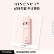 紀梵希（Givenchy）傾城香體100ml保濕護膚噴霧倍感清新 禮物 有效期至2026年9月30日