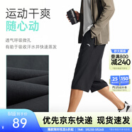 安踏（ANTA）零壓速干褲丨運動(dòng)褲男春季直筒長(cháng)褲子跑步透氣男士通勤百搭休閑褲 【速干七分褲】基礎黑7508-2 2XL
