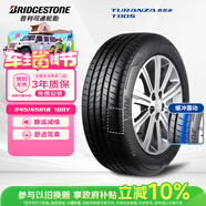 普利司通（Bridgestone）汽車(chē)輪胎 245/45R18 100Y T005 配套BMWi3 18inch (RA) 