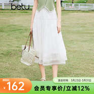 百圖betu女裝春夏新款半身裙彈力腰圍百搭精致繡花半裙女2403T78 白色 M