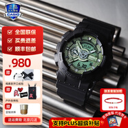 卡西歐（CASIO）【新年禮物】男表學(xué)生新年禮物黑金g-shock系列防水運動(dòng)日韓石英 GA-110CD-1A3時(shí)尚綠盤(pán)