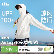蕉下（beneunder）防曬衣女寬松百搭防紫外線(xiàn)出行AL417霜奶白均碼加大