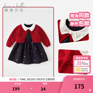 戴維貝拉（DAVE＆BELLA）童裝新年款兒童裙子女童連衣裙假兩件寶寶公主裙秋冬嬰幼兒衣服 紅色 90 cm（建議身高80-90cm）