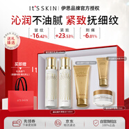 伊思（It’s skin）晶鉆蝸牛水乳護膚品套裝清爽型 抗皺補水保濕護膚品生日禮物女