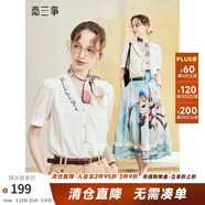 兩三事晨光折頁(yè) 2025夏季新款法式刺繡荷葉邊拼接翻領(lǐng)白色襯衫女 白色 S