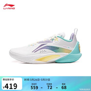 李寧閃擊10丨籃球鞋男鞋春夏季支撐專(zhuān)業(yè)競技穩定實(shí)戰運動(dòng)鞋ABAT085
