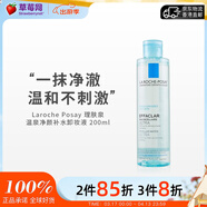 理膚泉  - 溫泉舒敏卸妝潔膚水-針對敏感肌面部眼部  200ml/6.76oz