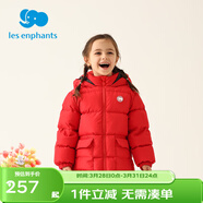麗嬰房（Les enphants）麗嬰房三防兒童羽絨服鴨絨羽絨服秋冬款男童女童冬裝 紅色 150 CM/12歲