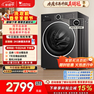 小天鵝（LittleSwan）滾筒洗衣機全自動(dòng)家用 帶烘干洗烘一體 10KG水魔方 TD10V628PLUS 以舊換新  京東自營(yíng)