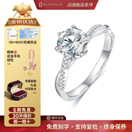 QUEENSUN人工培育鉆石戒指女求婚結婚18K金交織皇冠鉑金1克拉真鉆戒可定制 18K金 交織皇冠1克拉 D VS1【IGI+NGIC證書(shū)】 14號圈