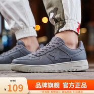 特步板鞋男女春夏休閑鞋百搭低幫運動(dòng)鞋潮流滑板鞋舒適小白鞋 灰-男子 【新舊版隨機發(fā)貨】 40