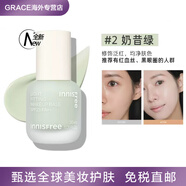 悅詩(shī)風(fēng)吟（innisfree）礦物水潤自然隔離霜妝前乳隔離乳紫色綠色 綠色(適合偏紅膚色)