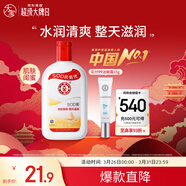 大寶SOD蜜青花香型200ml乳液面霜潤膚補水保濕擦臉油男女護膚品